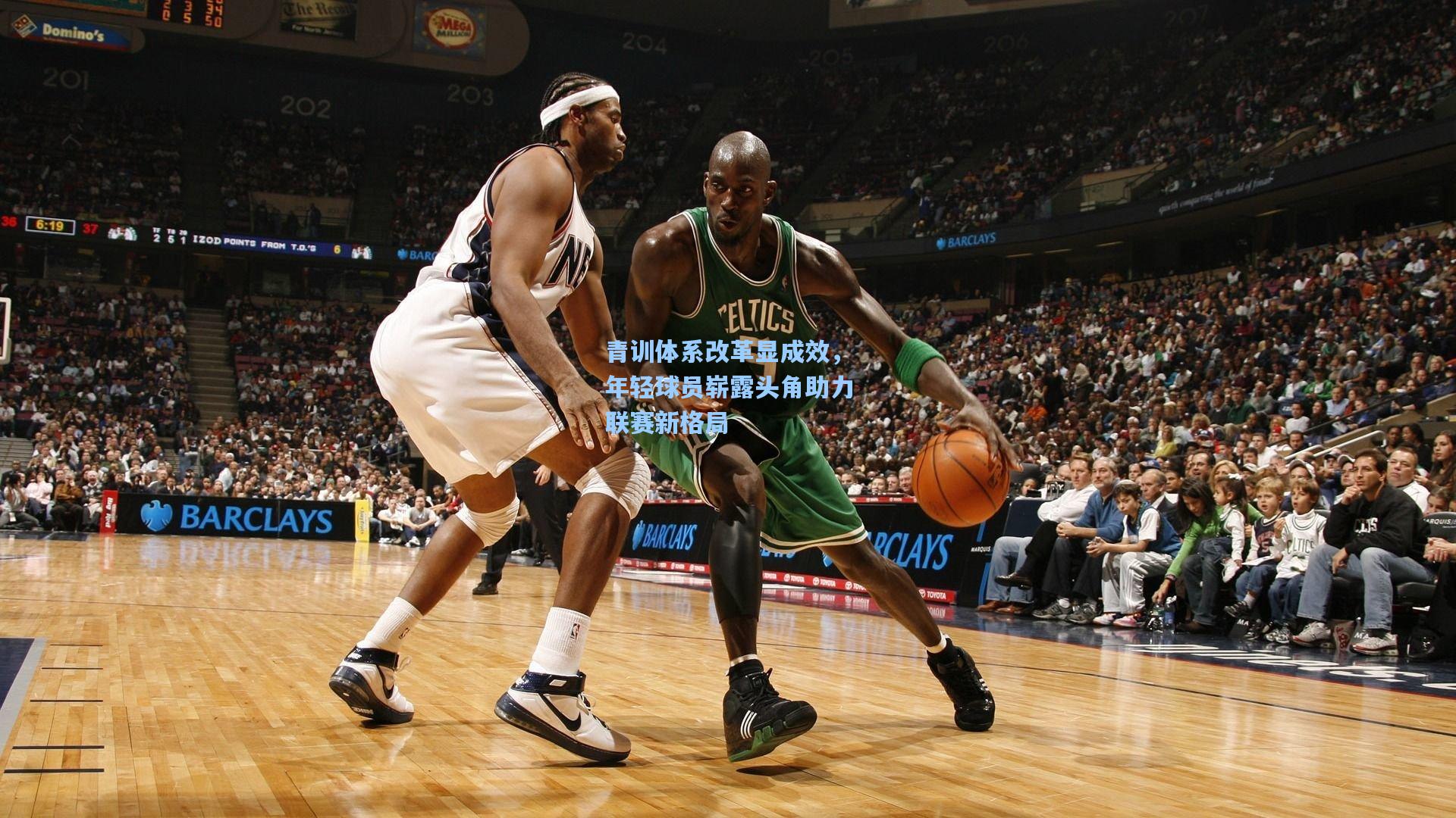 青训体系改革显成效，年轻球员崭露头角助力联赛新格局